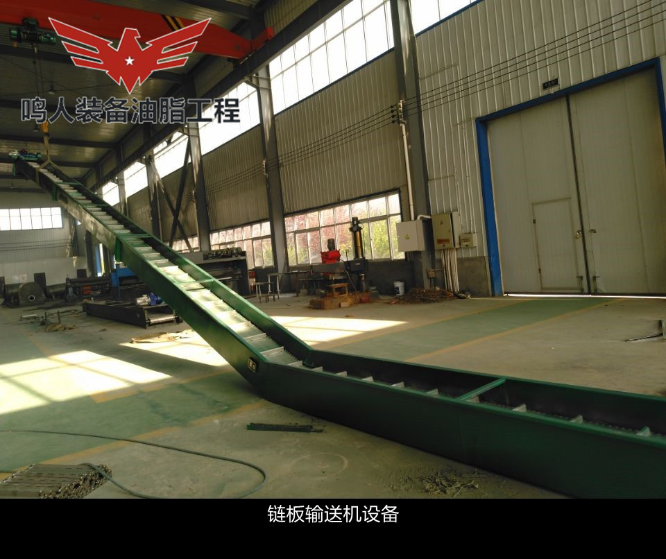 鏈板輸送機、螺旋輸送機